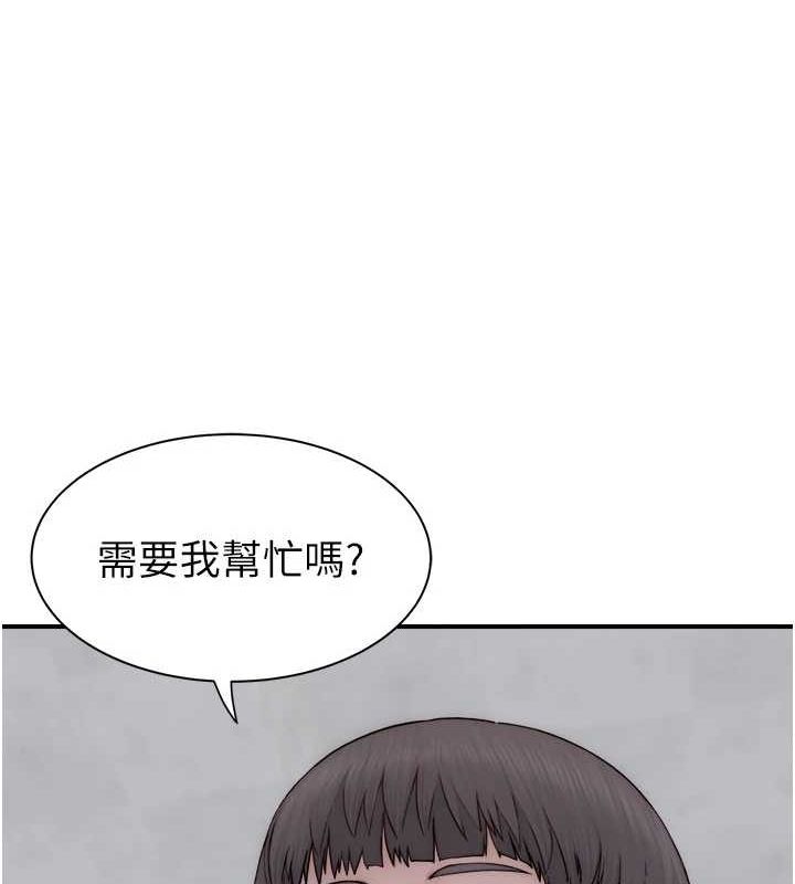 44P - 继母的香味