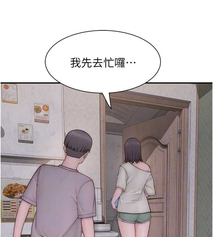 54P - 继母的香味