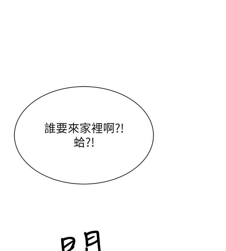 56P - 继母的香味