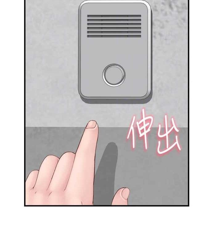 72P - 继母的香味
