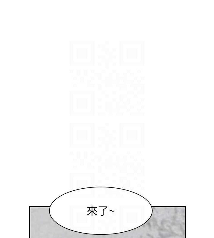 74P - 继母的香味