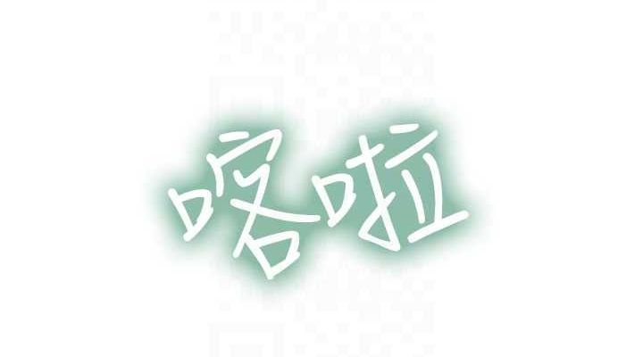 76P - 继母的香味