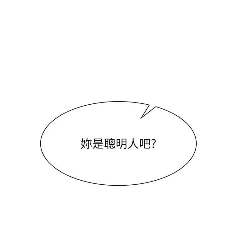9P - 继母的香味
