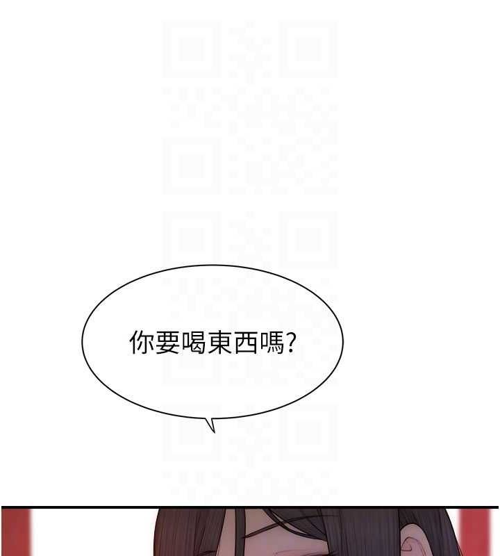 94P - 继母的香味