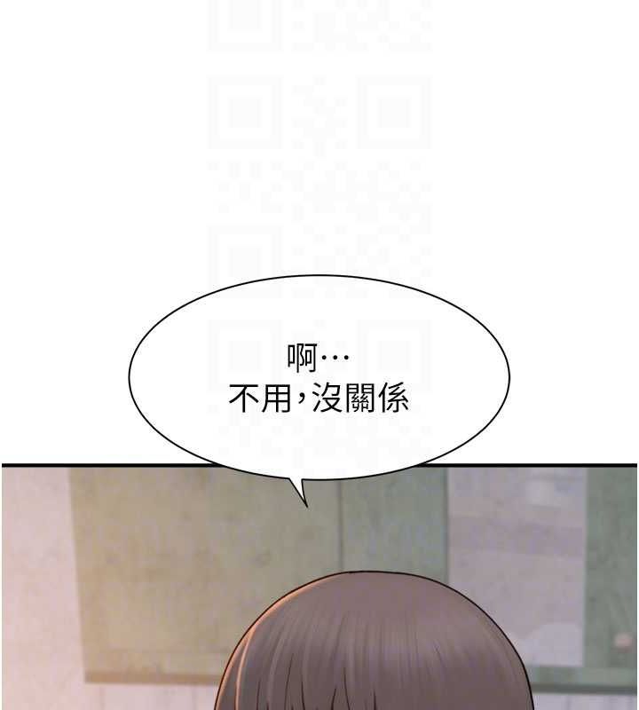 96P - 继母的香味