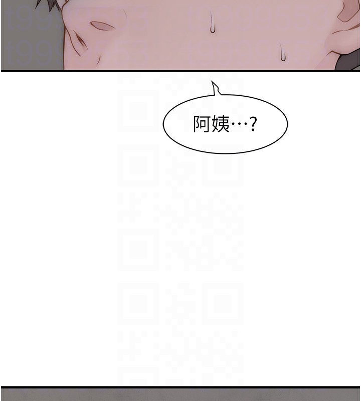 102P - 继母的香味
