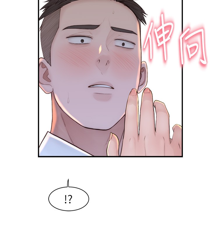 116P - 继母的香味
