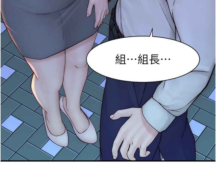 119P - 继母的香味