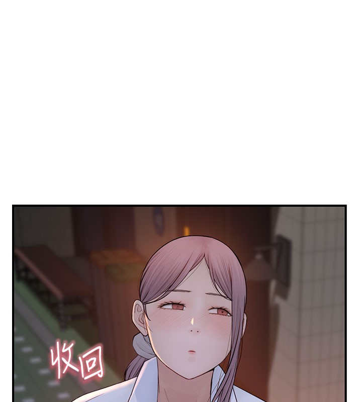 121P - 继母的香味
