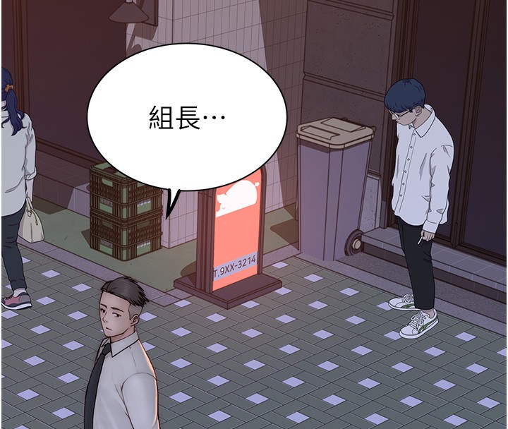 130P - 继母的香味