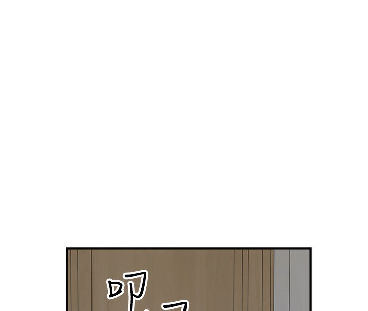 151P - 继母的香味