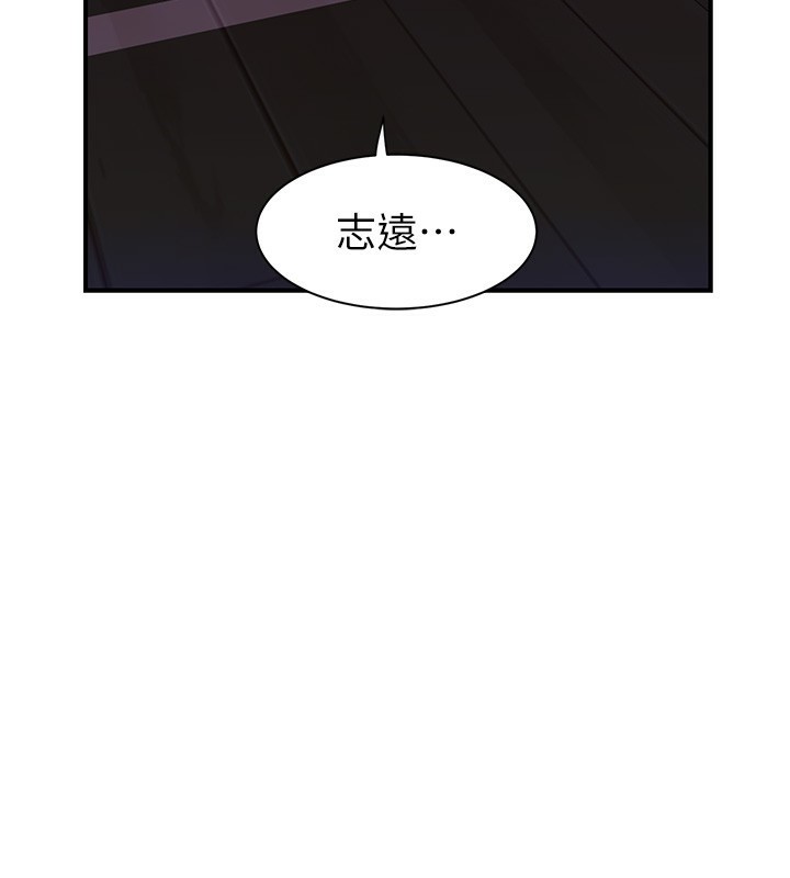 159P - 继母的香味