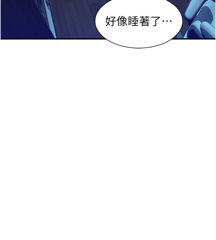163P - 继母的香味