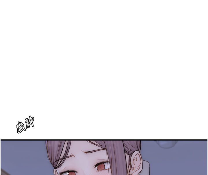 164P - 继母的香味