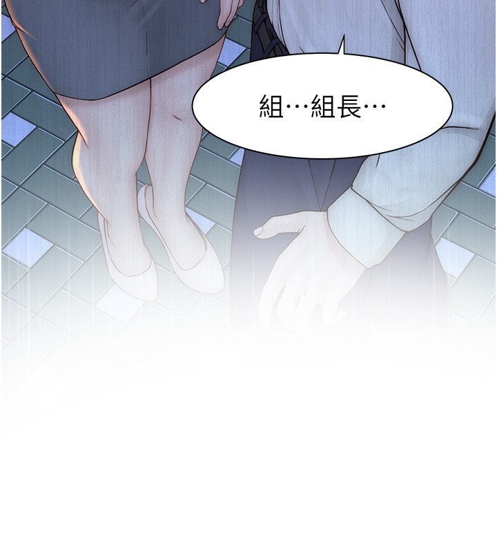 182P - 继母的香味