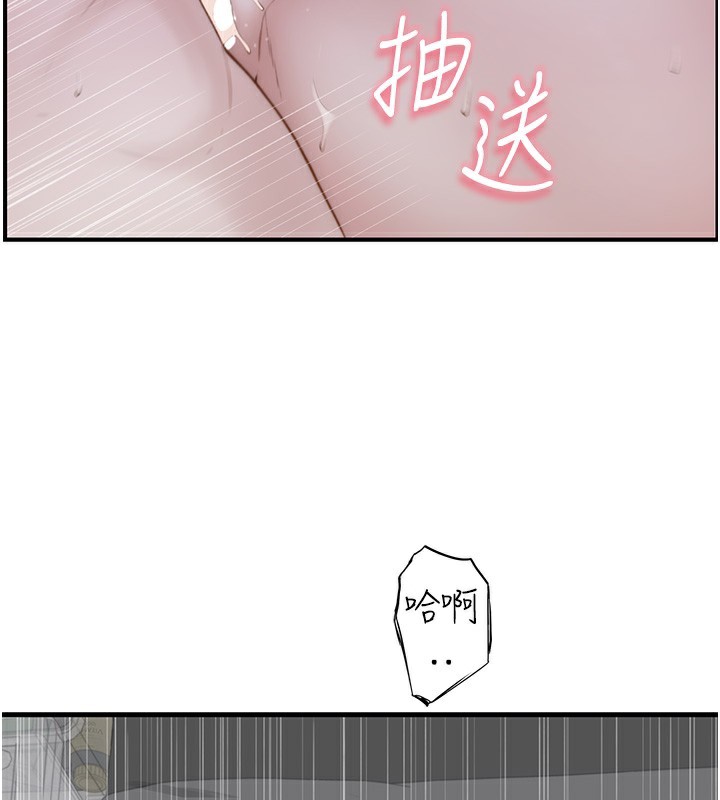 23P - 继母的香味