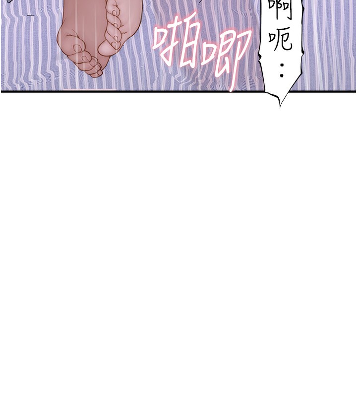 49P - 继母的香味