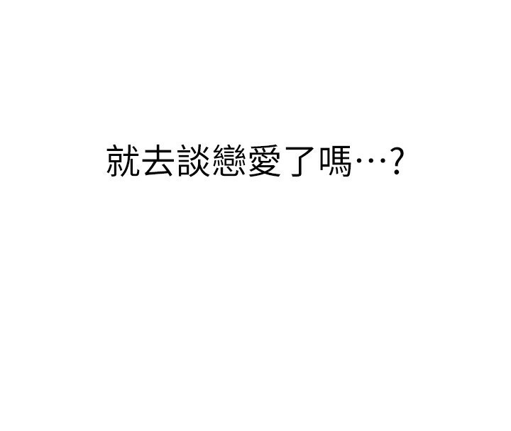 4P - 继母的香味