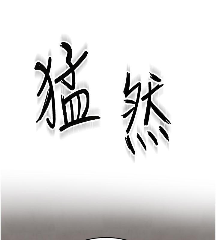 85P - 继母的香味