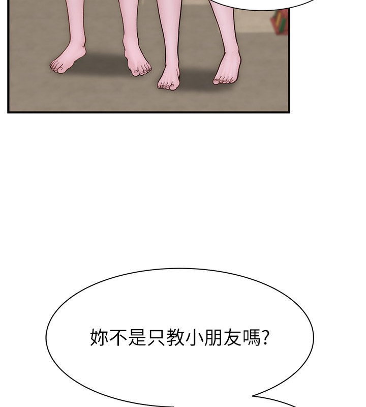 94P - 继母的香味