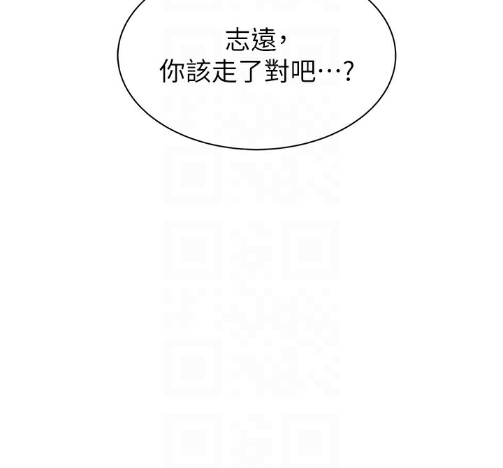 97P - 继母的香味