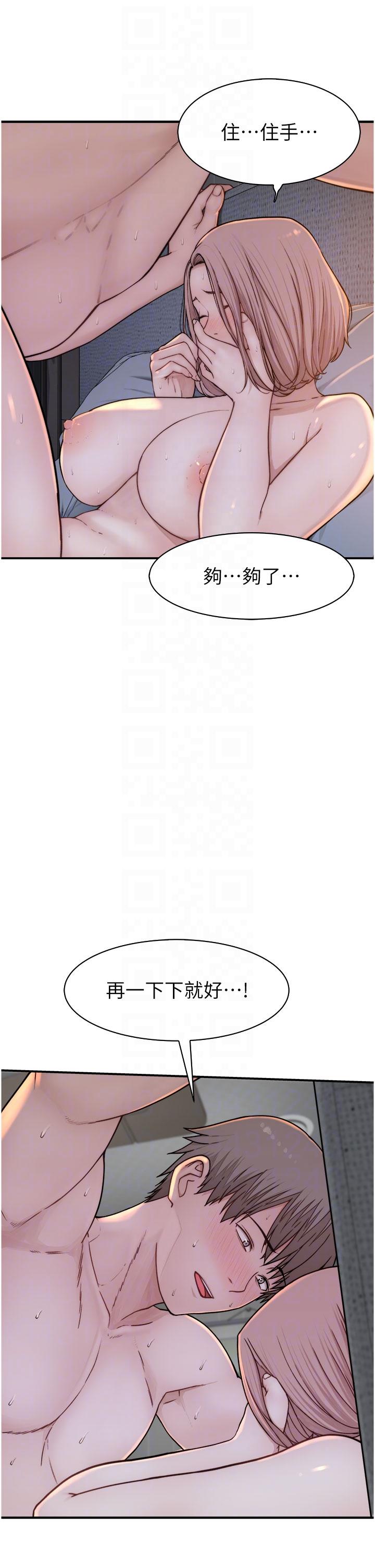 24P - 继母的香味
