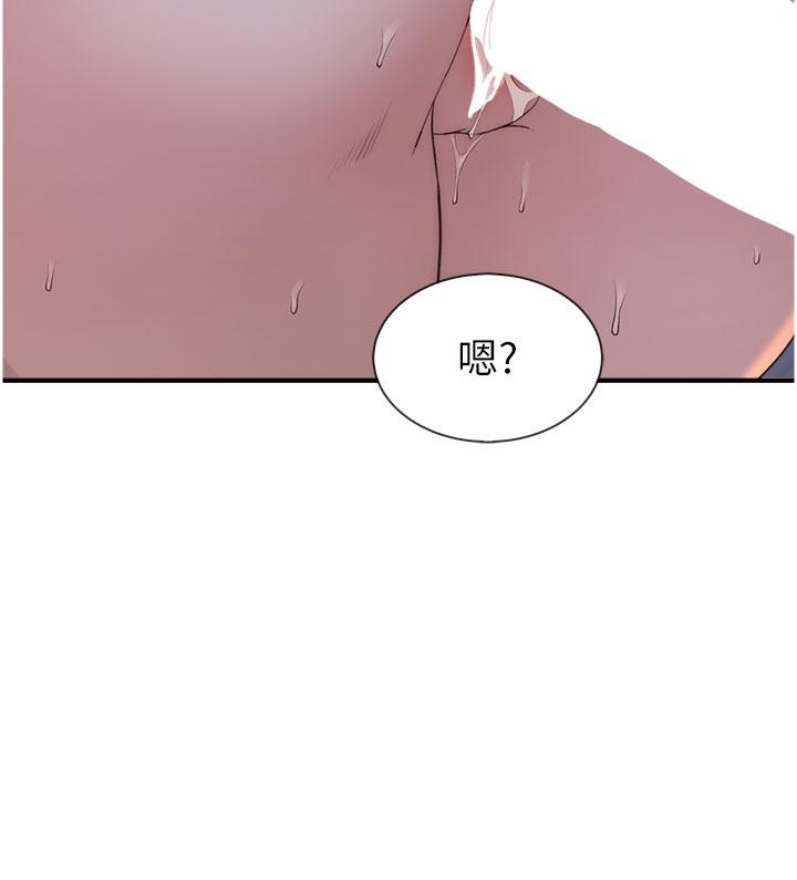 9P - 继母的香味