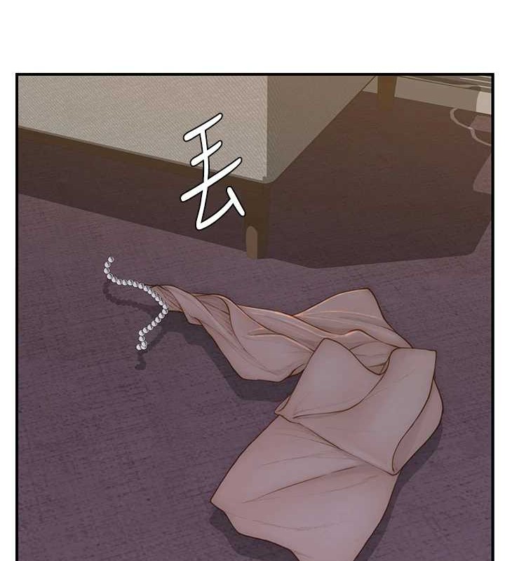 109P - 继母的香味
