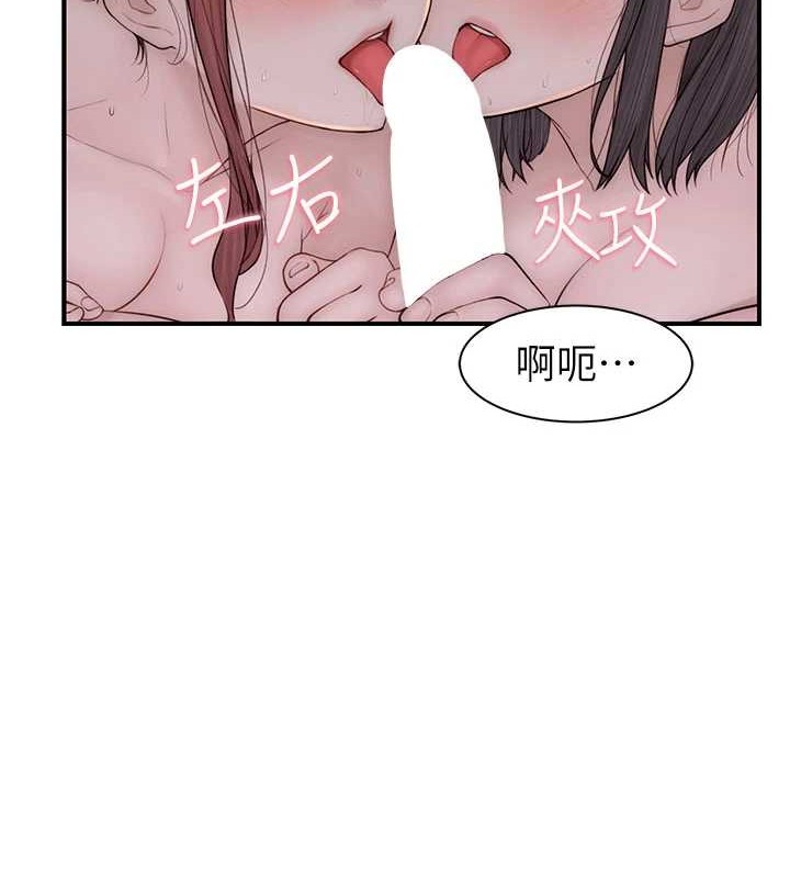 122P - 继母的香味