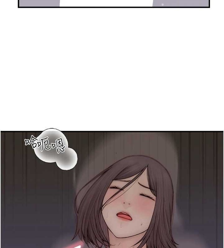 144P - 继母的香味