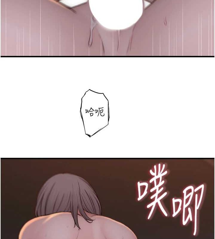 151P - 继母的香味