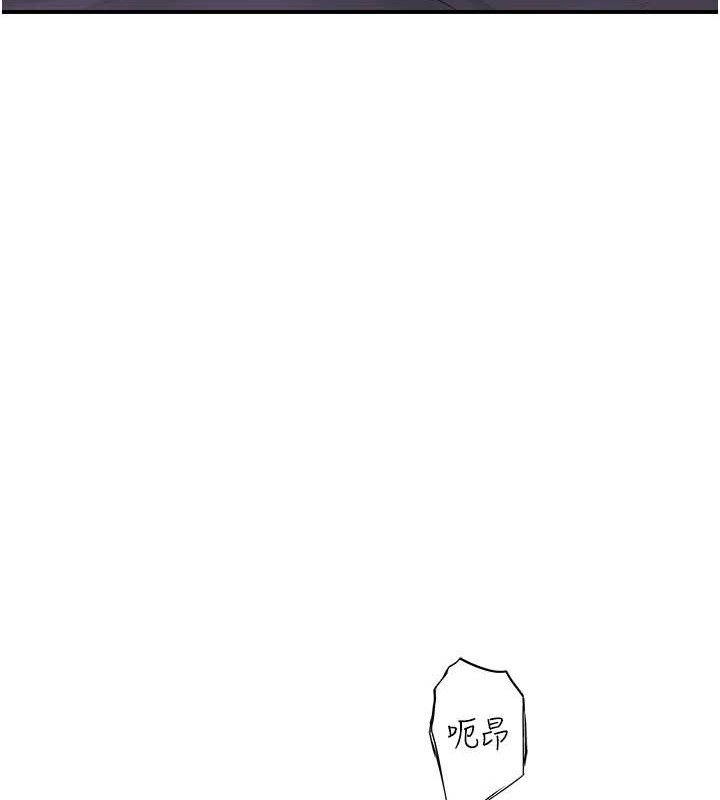 159P - 继母的香味