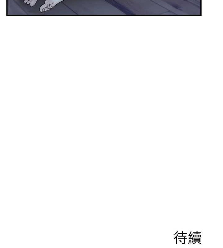 181P - 继母的香味