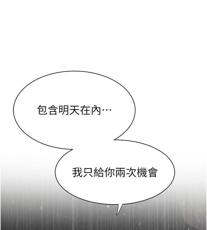 31P - 继母的香味