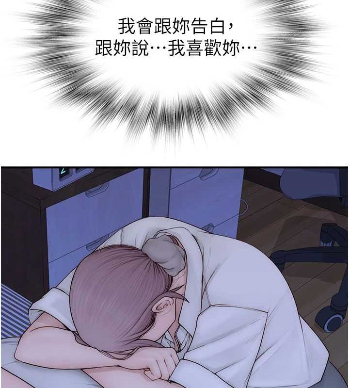 46P - 继母的香味