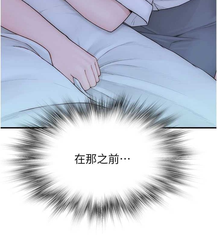 47P - 继母的香味