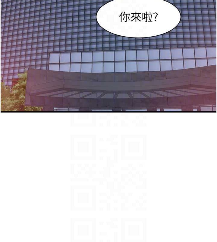 52P - 继母的香味