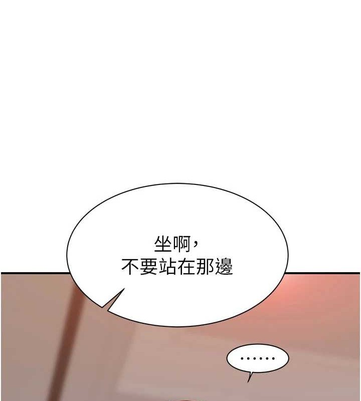 56P - 继母的香味