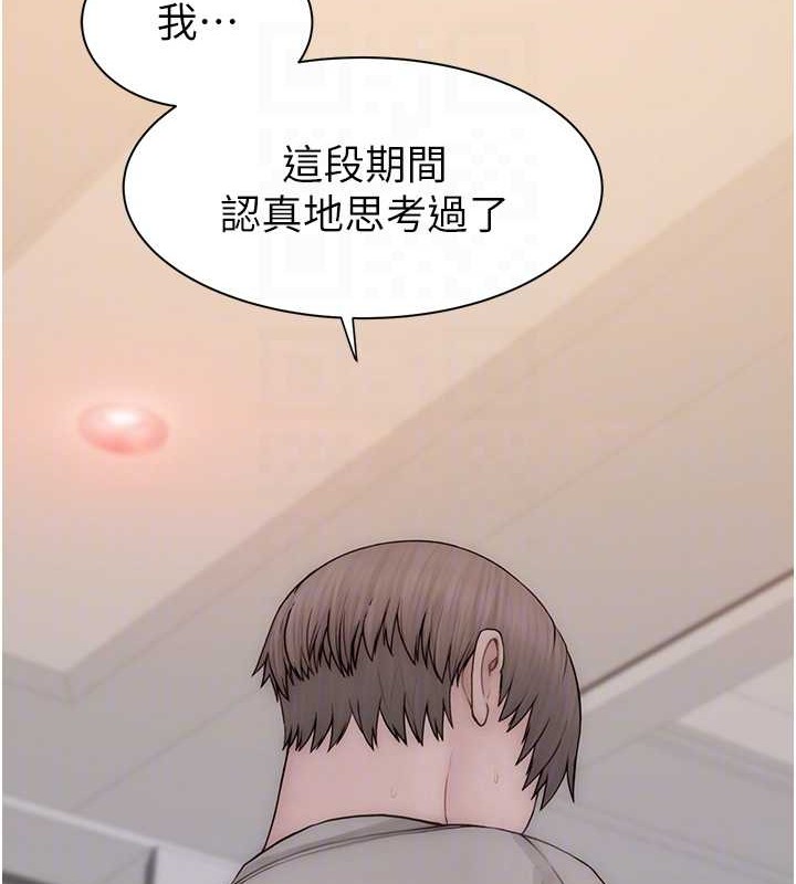 62P - 继母的香味