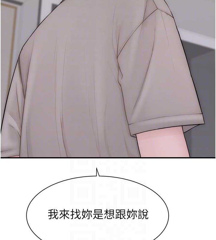 63P - 继母的香味