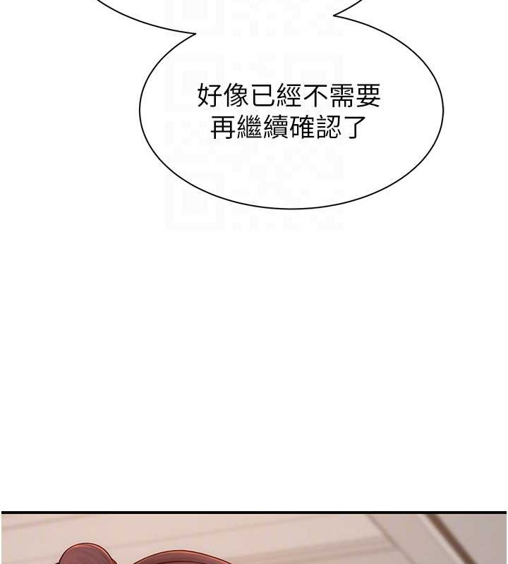 64P - 继母的香味