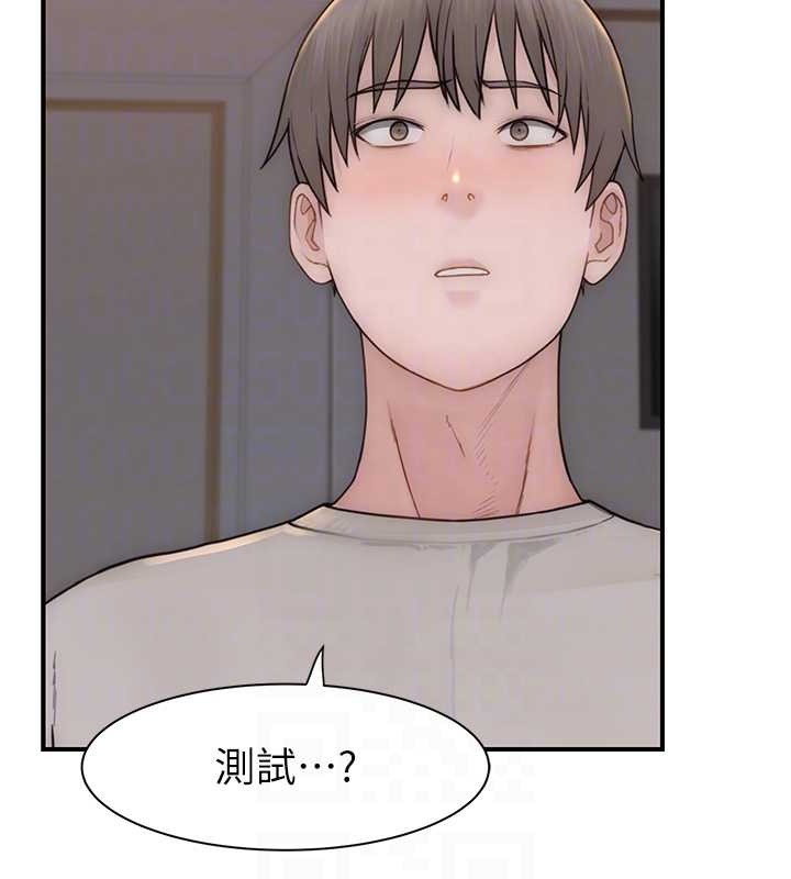 74P - 继母的香味