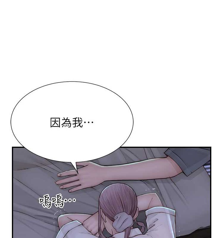 7P - 继母的香味