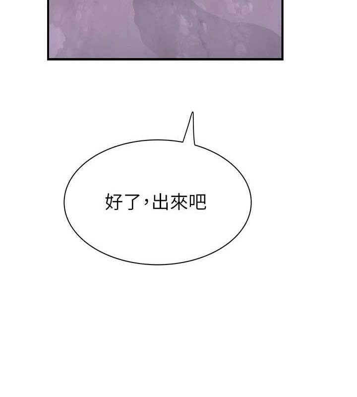 89P - 继母的香味