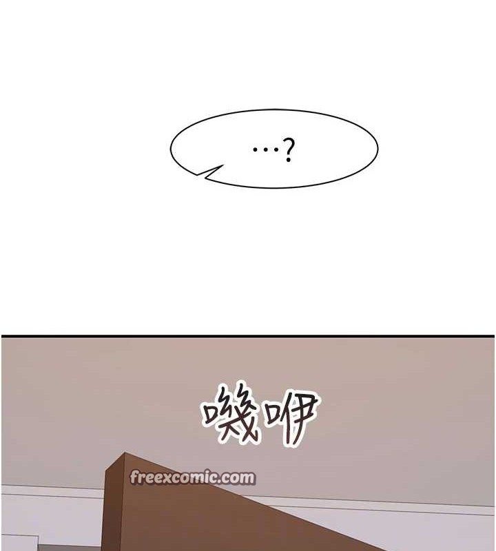 90P - 继母的香味