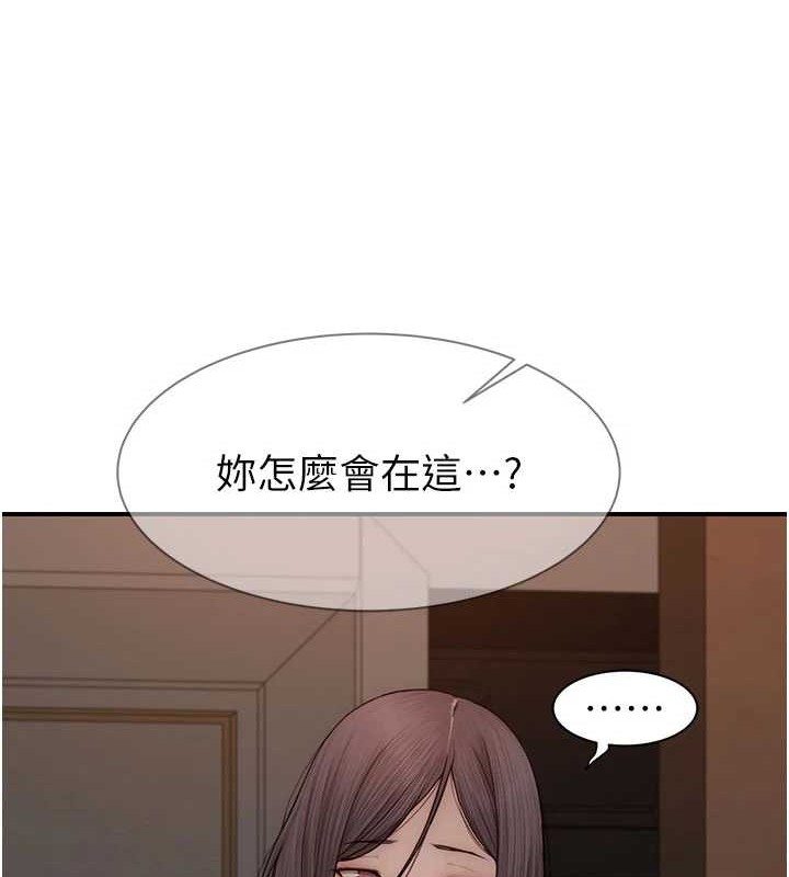 97P - 继母的香味