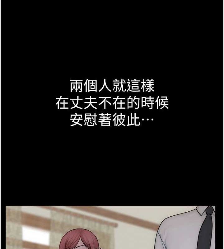 142P - 继母的香味