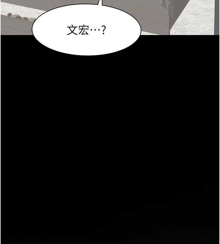 153P - 继母的香味