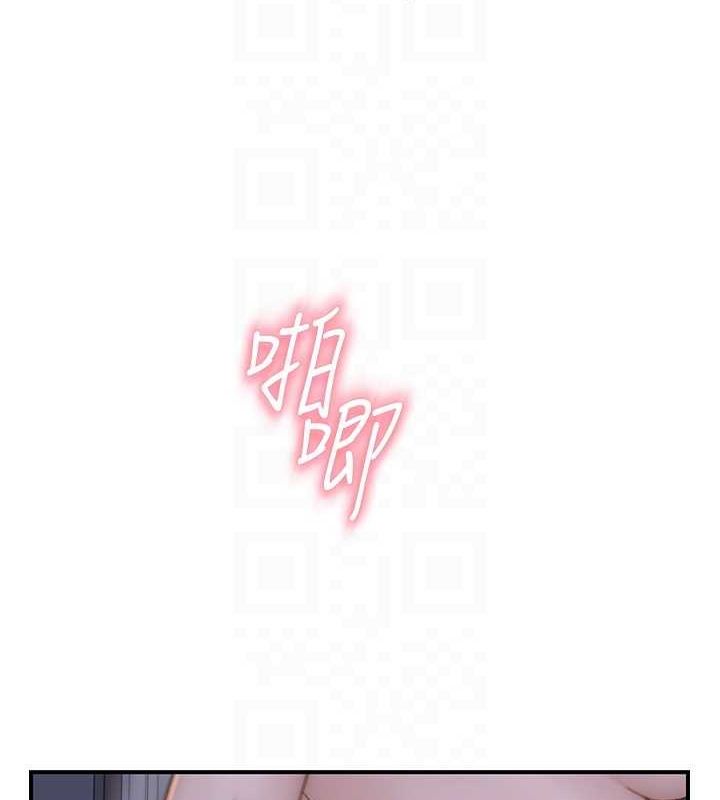 16P - 继母的香味