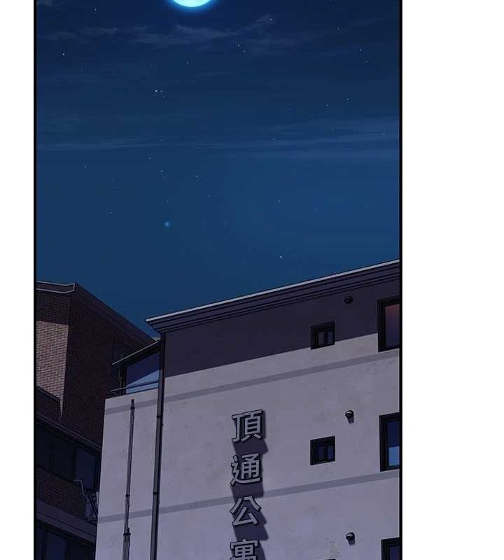 171P - 继母的香味